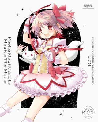 Puella Magi Madoka Magica Film Kolekcja Kompaktowa na 10. Rocznicę (Edycja zwykła) [Blu-ray]
