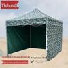 YiShunDa Outdoor Folding Canopies & Shelters