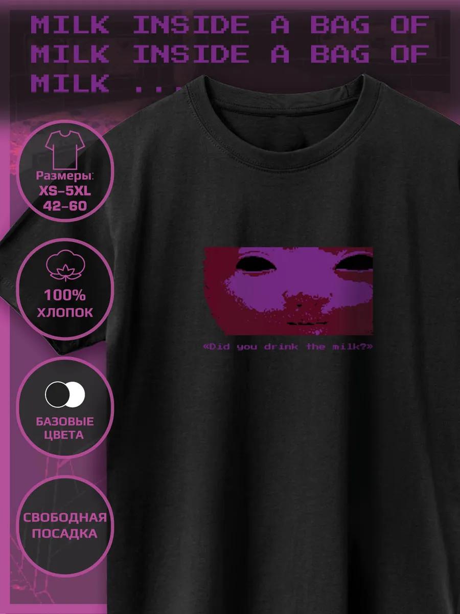 Printed T-shirt Game Milk inside a bag of milk - Did you L
