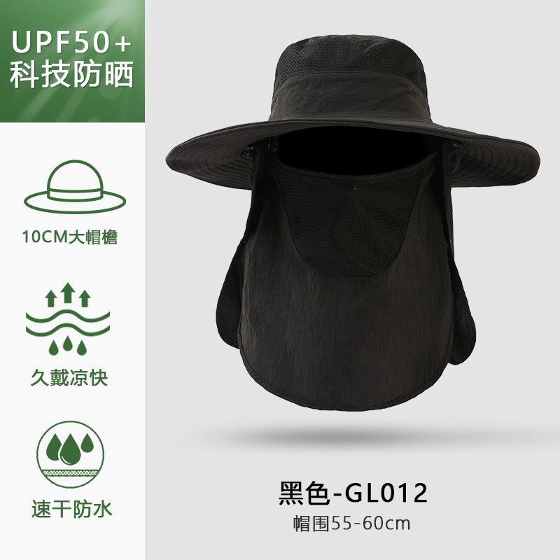Fisherman Hat Men Sun Hat Summer Outdoor Quick Dry Sun Protection Hat Fishing Hat Breathable Sun Hat Women Face Covering Hat
