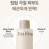 I'M FROM Rice Toner Brightening & Hydrating Skin Care 150ml