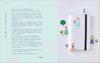 Jibun Techo Official Perfect Guidebook