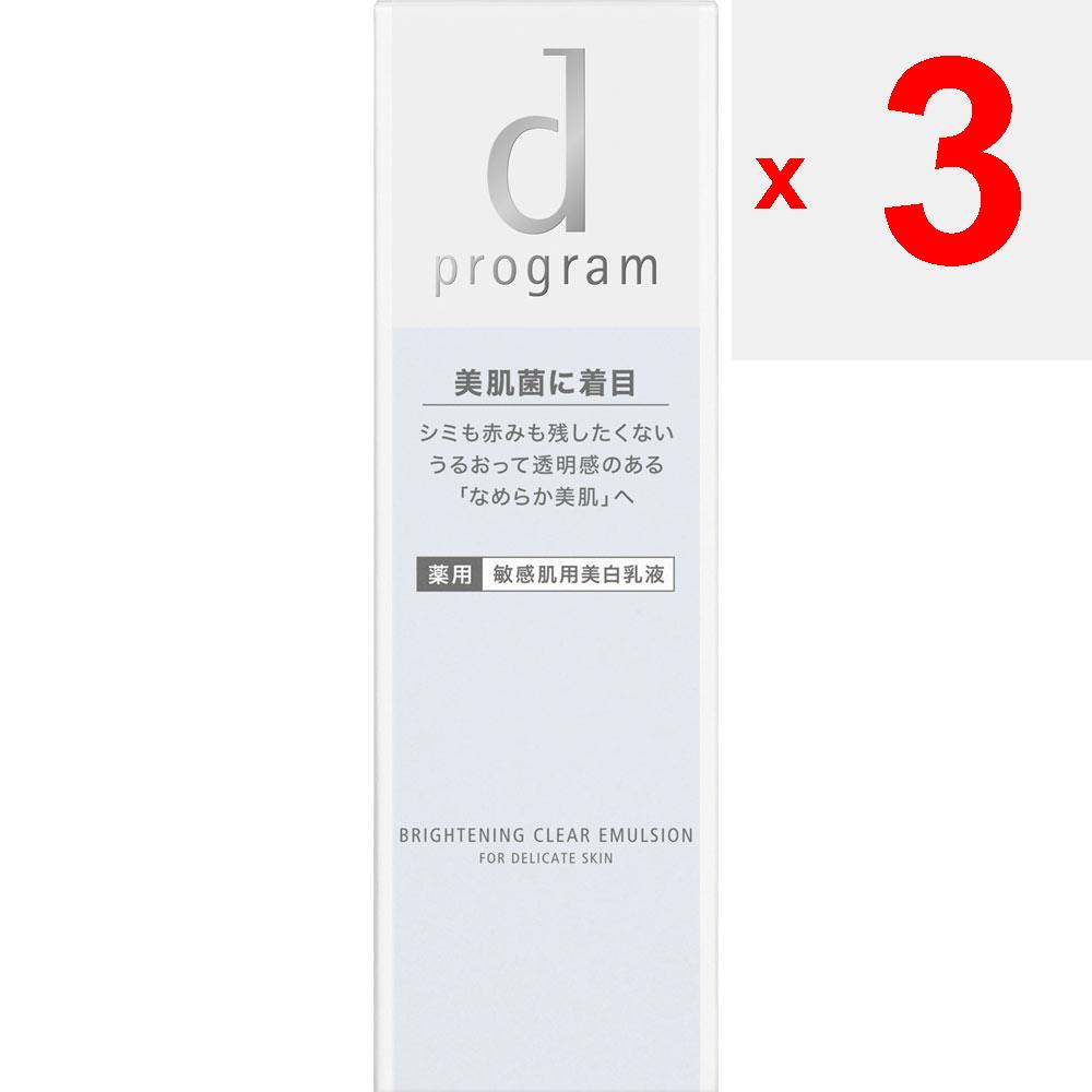 Shiseido International Program D Emulsja wybielająca Clear MB 100ml (Quasi-narkotyk) Mleczko do ciała Po nałożeniu mleczka wyciśnij jedną porcję na dłoń