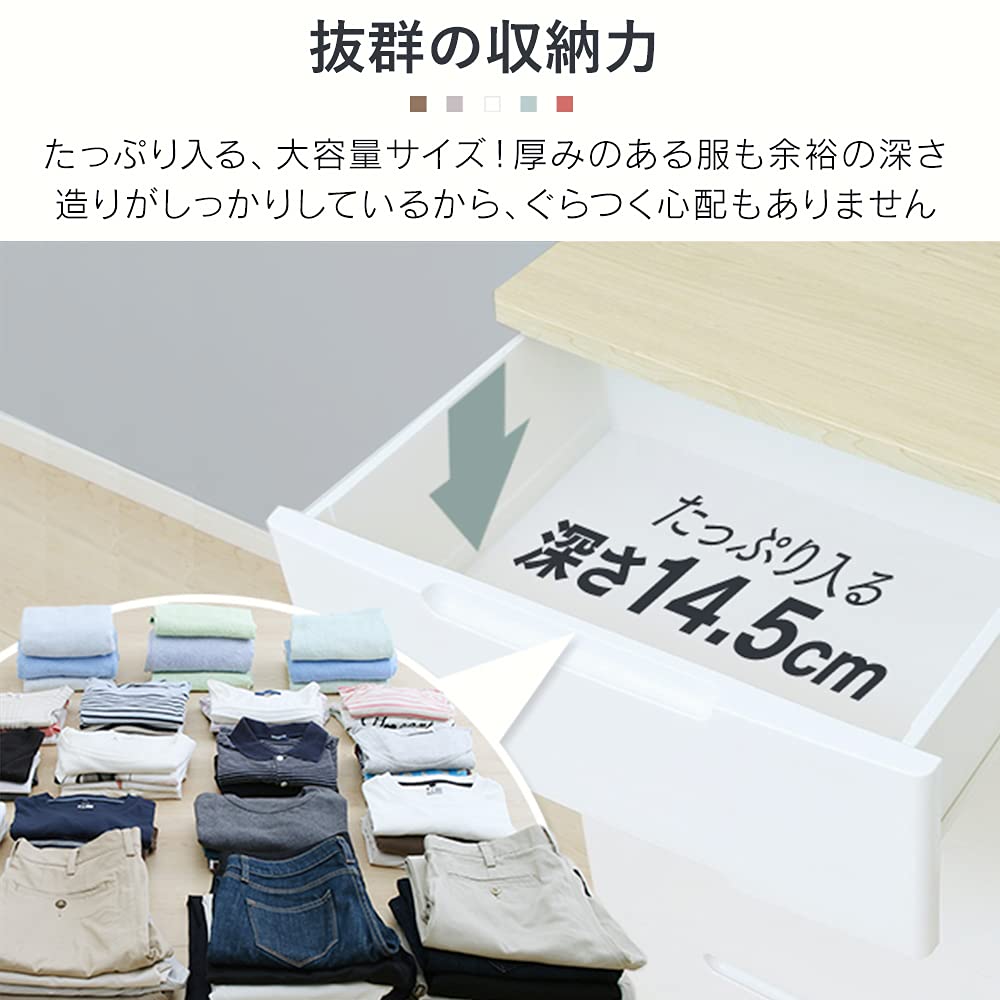 Iris Ohyama Chest of Drawers, Easy-Open, Wooden Top, 5 Drawers, Made in Japan, 73cm Wide x 41.5cm Deep x 100cm High, WhiteNatural, Plastic, HG-725R