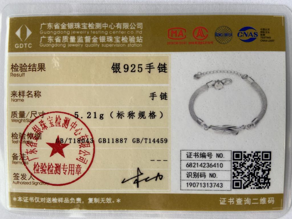 925 Sterling Silver Fish Chain Bracelet For Women Wedding Engagement Party Fashion Jewelry