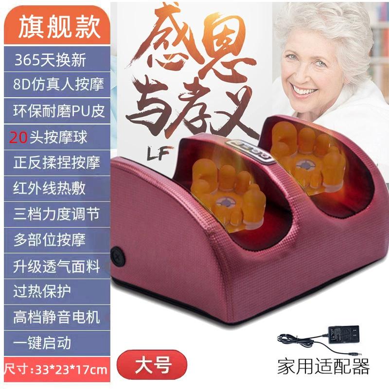 Electric Foot Massager  with  Massage Speeds Shiatsu Kneading Calf Leg Rolling Massage Machine Home Fee