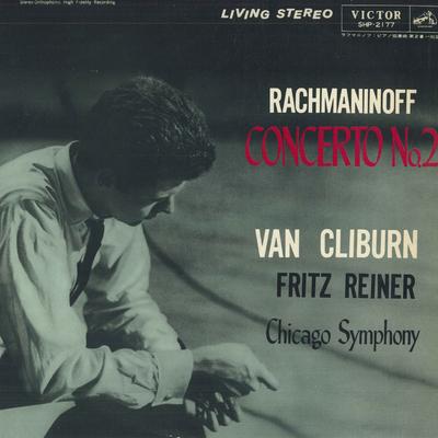 LP Record VAN CLIBURN, FRITZ REINER, CHICAGO  - Piano Concerto No. 2 In C Minor SHP2177 VICTOR Japan Classical Used