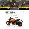 Ktm 1290 Super Duke R Alloy Motorcycle Model With Inertia Control For Children