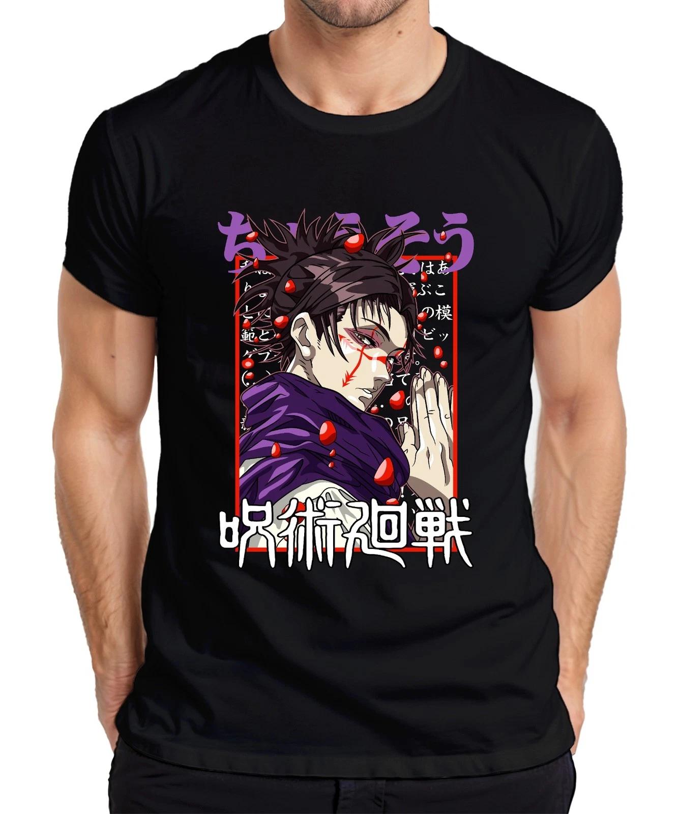 Jujutsu Kaisen Anime Fluchmagier Rot Augen Manga Fan Geschenk Herren T-Shirt XXXXL