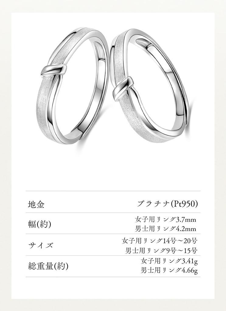 FANCIME Platinum One Size Fits Gift Wrapping Included Men's Ring, 4.2mm Wide, "Knot" Design, Pt950, Twist, Most, Adjustable, Engagement, Wedding,
