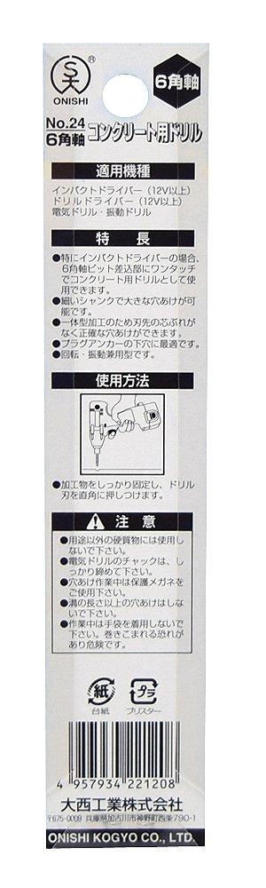 Onishi Kogyo Hex Shank Concrete Drill 12mm (NO.24) (Metalworking)