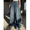 Women's Plus Size Loose Stretch Denim Jeans