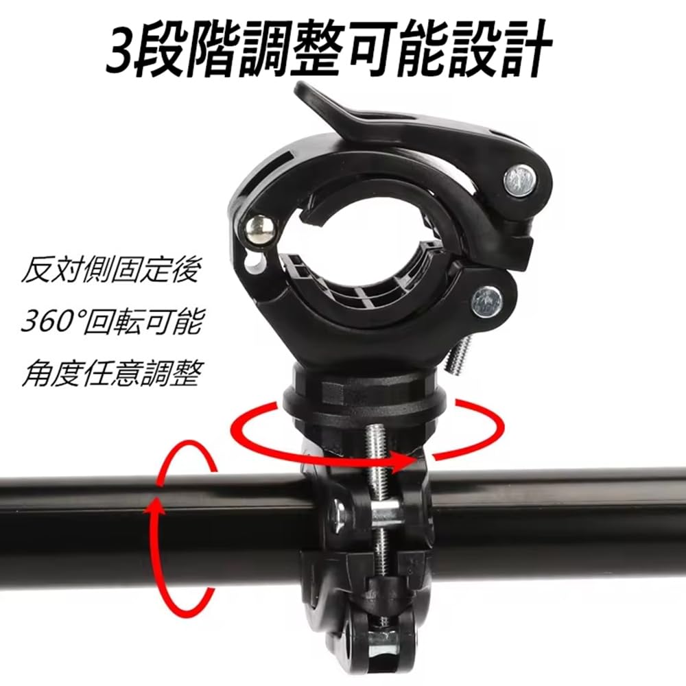 YACHUN Bicycle Light Flashlight Adjustable Fixed Fits Diameter Motorcycle Headlight Clamp Holder for Round Easy Operation Holder, Holder, 360-Degree