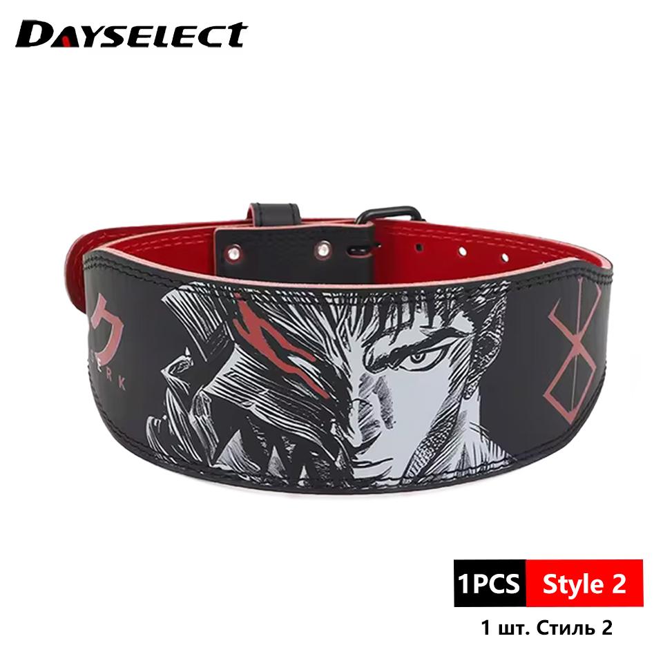 1Pcs New Weightlifting Belt Hard Pull Squat Free Adjustment Fitness Belt Lumbar Strength Training Back Support Lumbar Protection