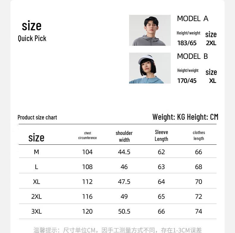 Baleno Men's 2025 UPF50+ Ice Silk Sun Protection Hoodie