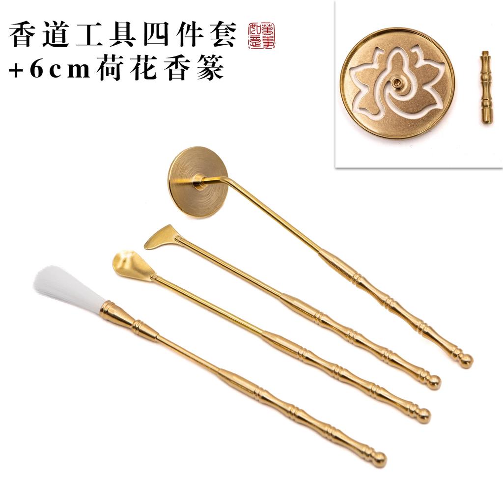 Incense Stick Kit - DIY Materials for Beginners - Making Incense Sticks - Copper Incense Tongs - Incense Spoon - Hairbrush for Sweeping Ash Pressing