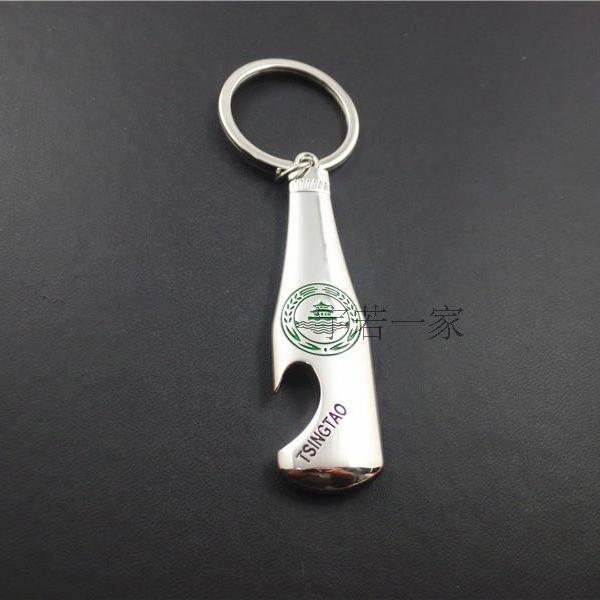 Beer Bottle Opener Bottle Driver Keychain Pendant