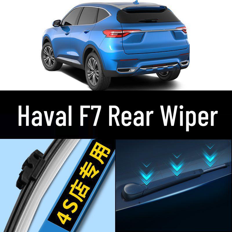 Compatible Haval F7 Rear Frameless Silent Wiper Blade, Models 18-20 (21 ) Haval F7 (2000-2023) [Rear Wiper]