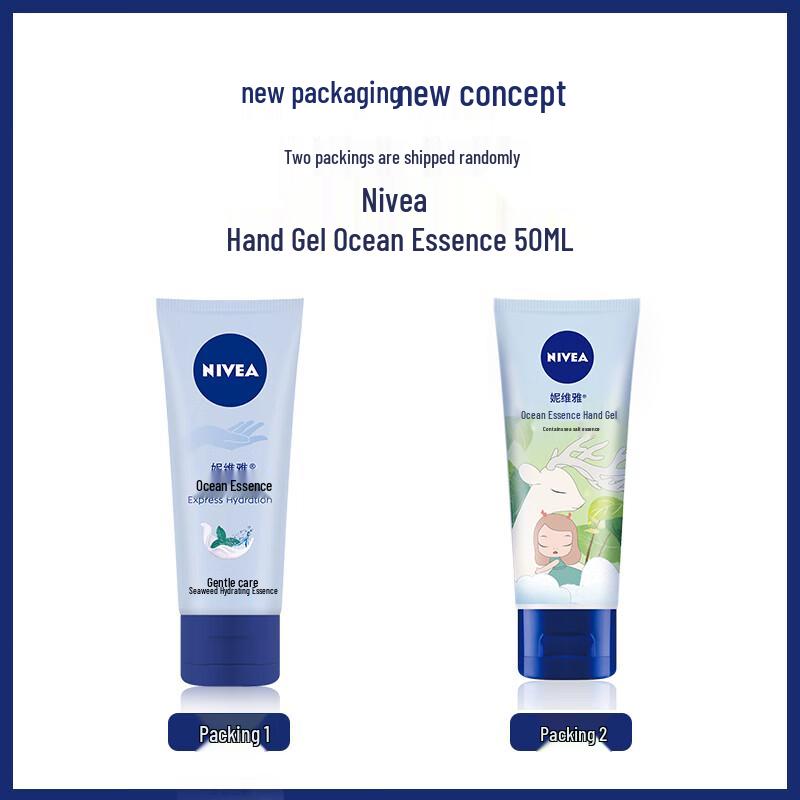 Nivea Ocean Essence Moisturizing Hand Cream 50ml X 3