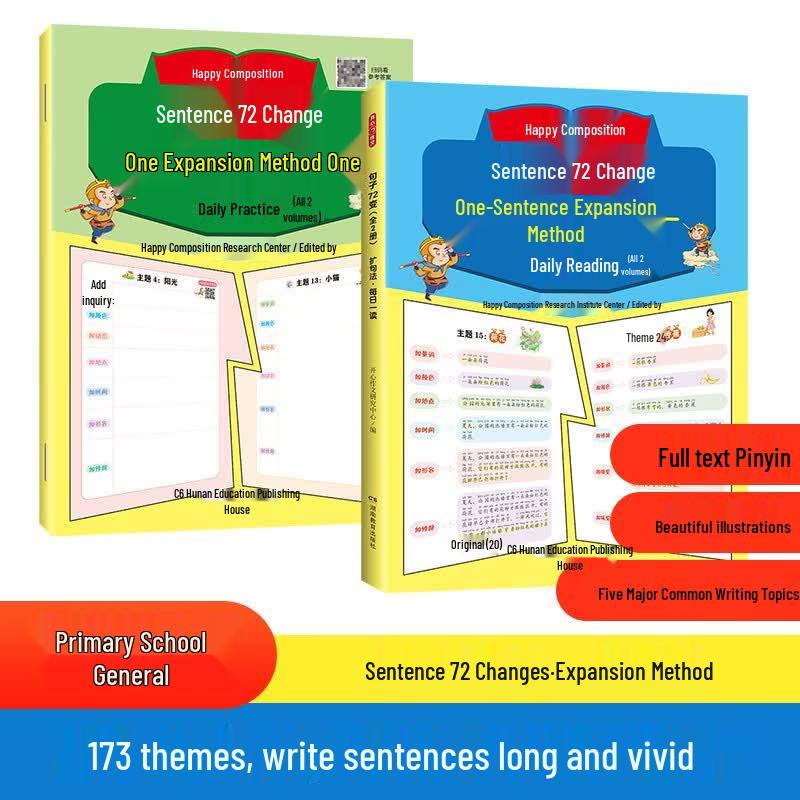 Primary School Sentence Expansion & Writing Skills (2-Book Set)