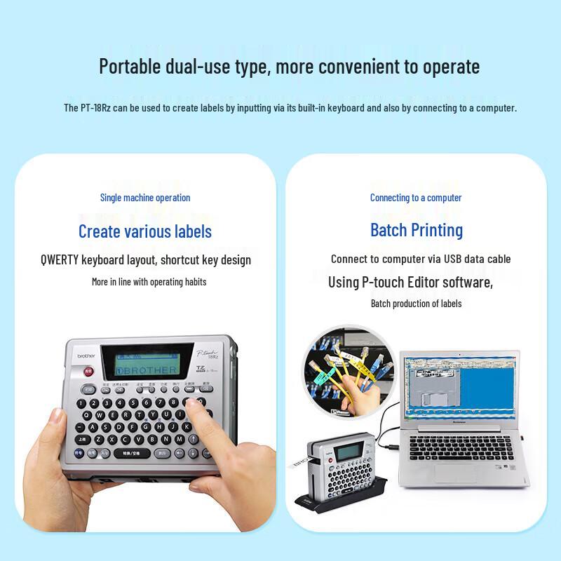 Brother PT-18Rz Portable Thermal Transfer Label Printer