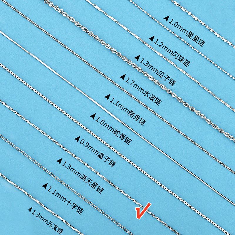 S925 Sterling Silver Women's Clavicle Necklace - Plain Snake Bone, Water Wave, Melon Seed, Ingot Chains. No Pendant Included.