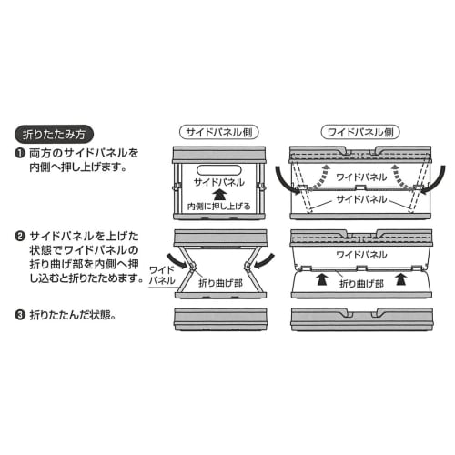 Skater Foldable Storage Box, Toy Box with Handle, Stackable Basket, Dinosaur Design, 38x25x19.5cm (BWOT13-A)