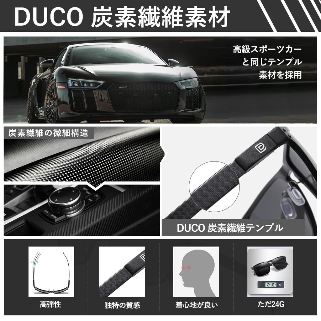 Polarisierte Hochwertige Kohlefaser Sonnenbrille für UV Stilvoll 8208 [DUCO] Herren Sonnenbrille, Material, Fahren, Angeln, Schutz, Wellington,