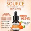 SIDMOOL Skin Source Carrot Seed Oil 12ml
