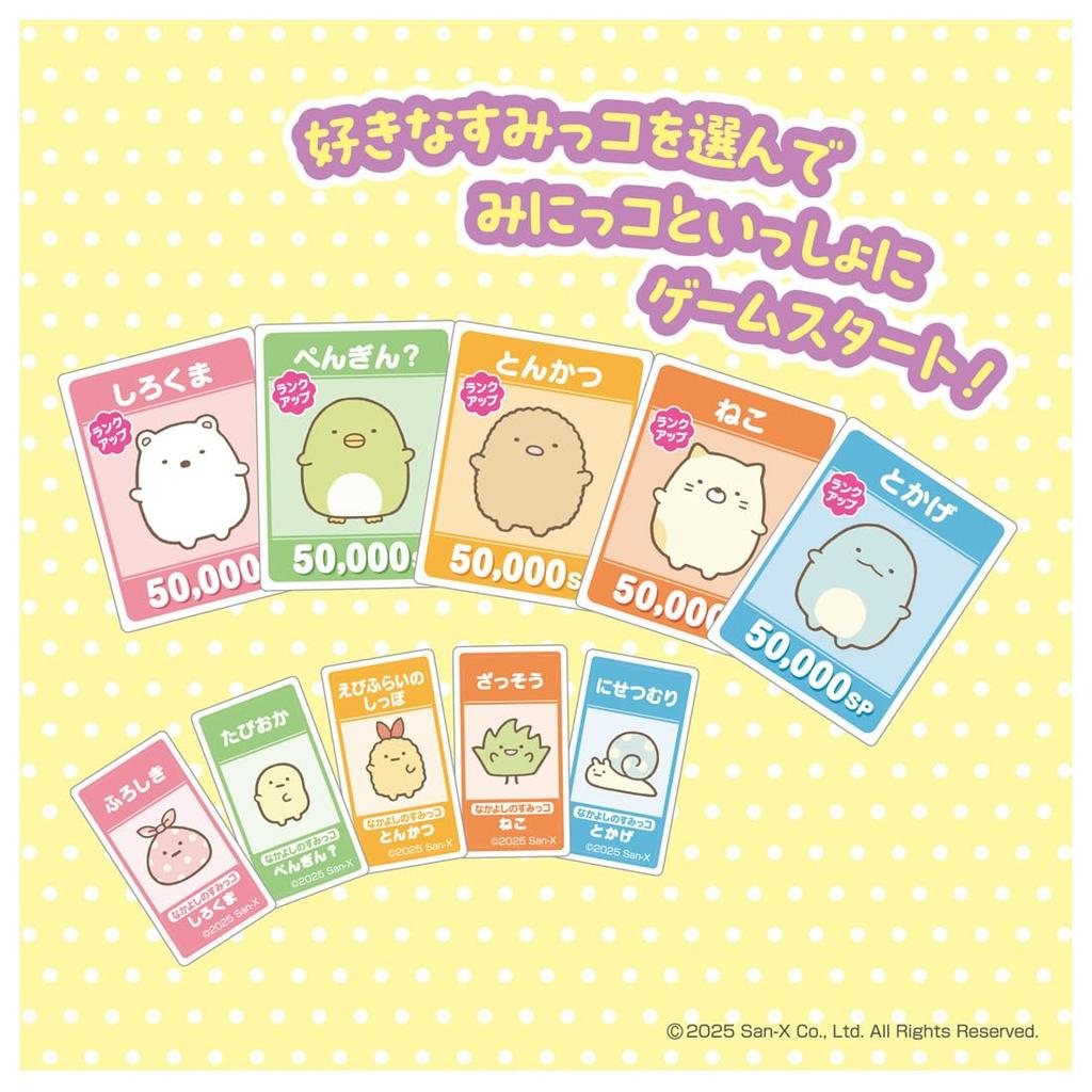 TAKARA TOMY Sumikkogurashi Game of Life