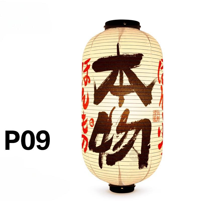 Japanese Traditional Cloth Lantern Restaurant Bistro Izakaya Hot Pot Barbecue Cuisine Shop Advertising Sign Party Decor Lantern