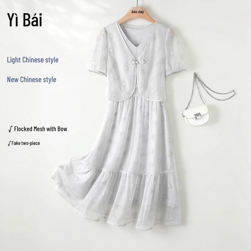 Yibai New Chinese Style Midi Dress S