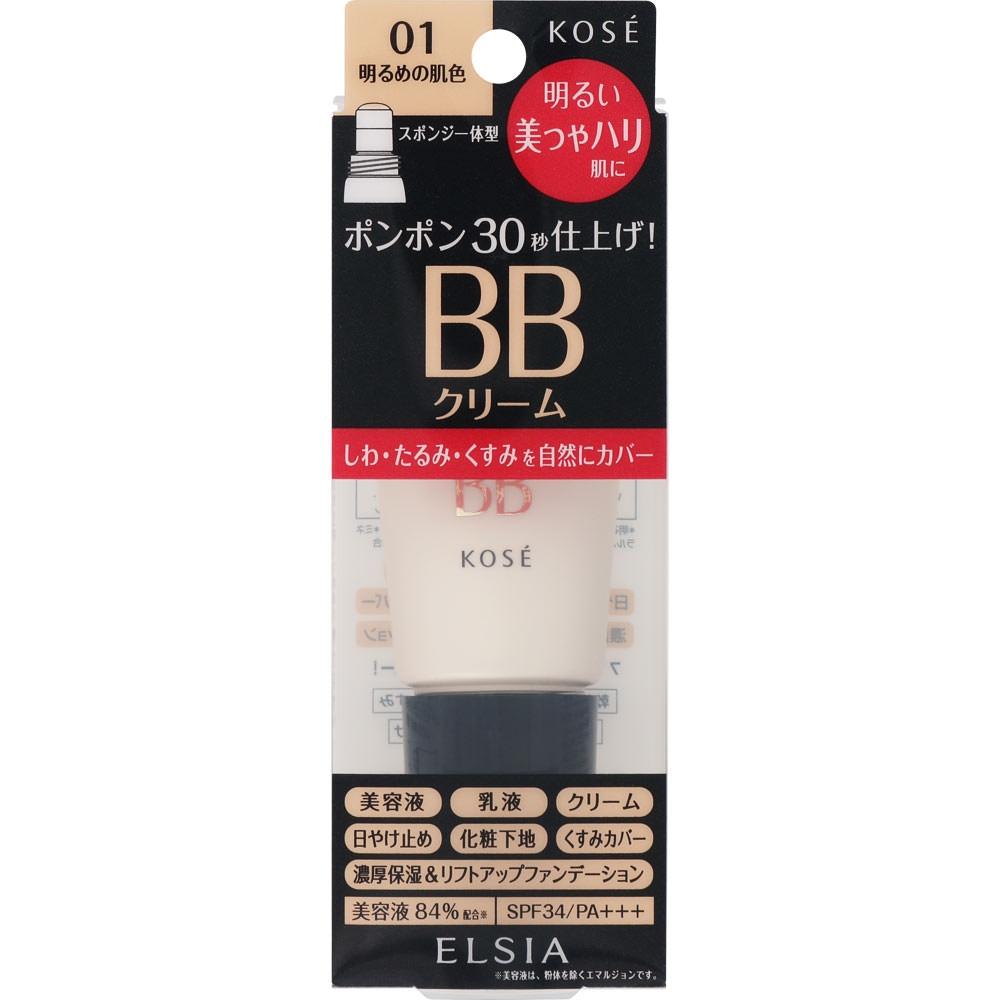 

Elsia Kose Elsia Platinum Quick Finish Bb Beautiful Gloss Hari 01 Brighter Skin Color 35 г