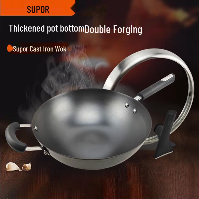 SUPOR 34cm Cast Iron Wok with Standing Lid and Spatula