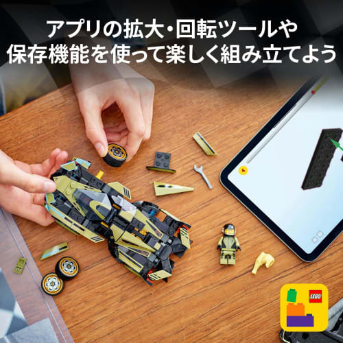 LEGO Speed Champion Lamborghini Lambo V12 Vision Gran Turismo Jucărie Cadou Bloc aniversare Crăciun Băieți Fete Copii 10 ani 11 ani 12 ani