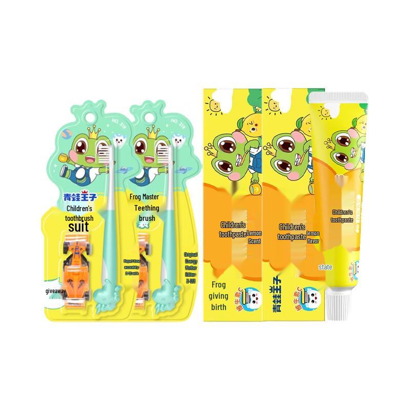Frog Prince Miaojiwa Kids Dental Care Set