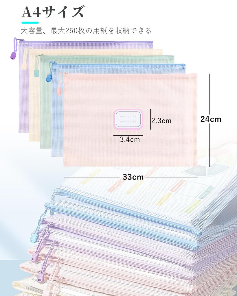 YOAYAO Zippered File Fits Clear A4 Size Document Contact Elementary School Document A4 Receipt Mesh File Document Classification For Study Set with