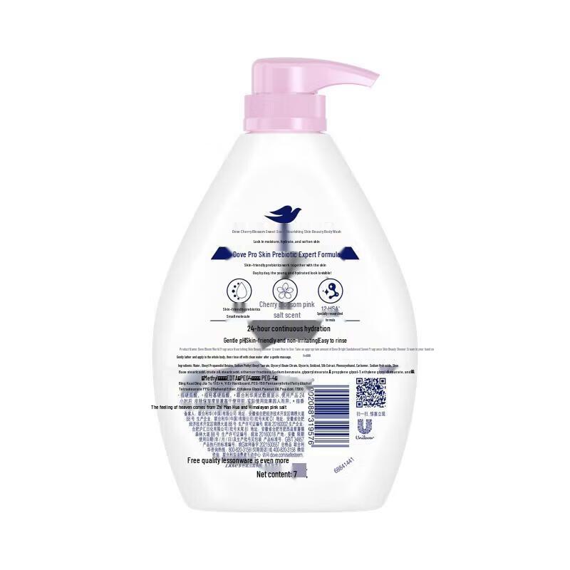 Dove Nourishing Body Wash - Cherry Blossom Scent