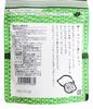 Nanayas Shizuoka Matcha Zitronentee [Hergestellt mit in Shizuoka angebautem Matcha, Enthält Catechine und Polyphenole] 80g x 2 Beutel Eleganter Süß-Saurer Geschmack,
