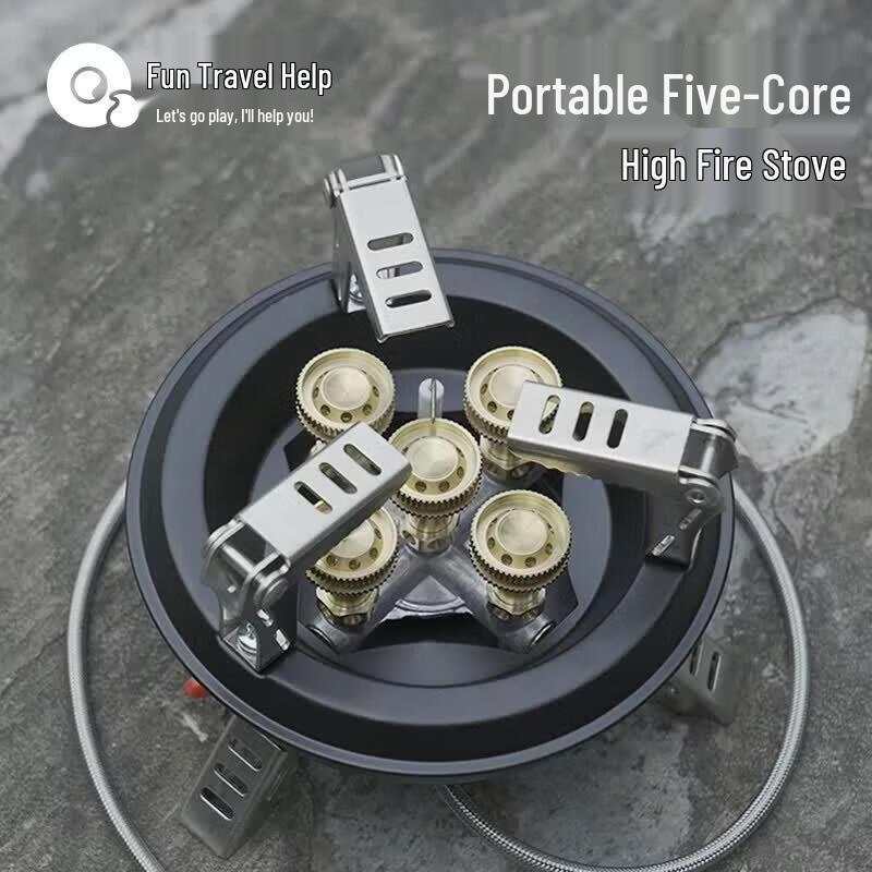 Quyoubang Y26 Five-Core Windproof Outdoor Gas Stove
