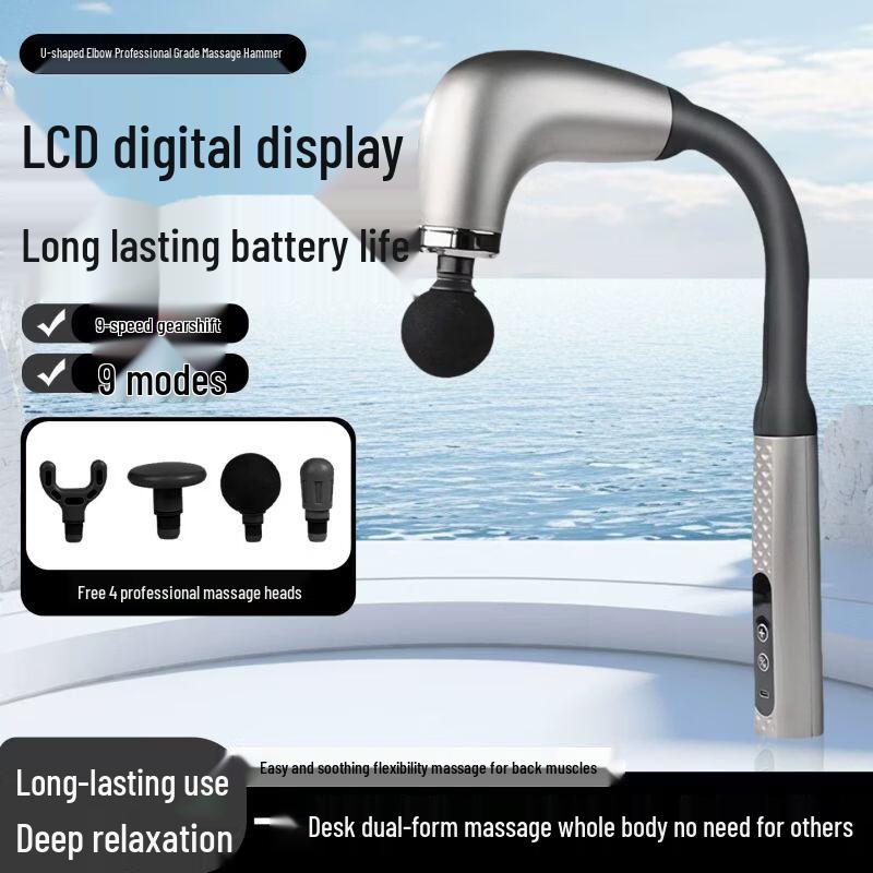 

Qiu Qiao Percussion Massage Gun