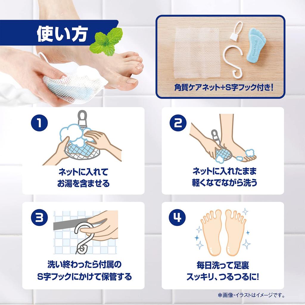 Graphico Foot Meji Foot Exfoliant Clear Herb Foot Scrub Soap, Garigari-kun Soda, 65g, Exfoliating, Deodorizing,