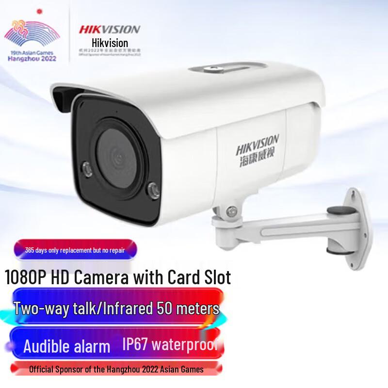 

Hikvision 2MP Starlight PoE Indoor/Outdoor Bullet Camera with Two-Way Audio