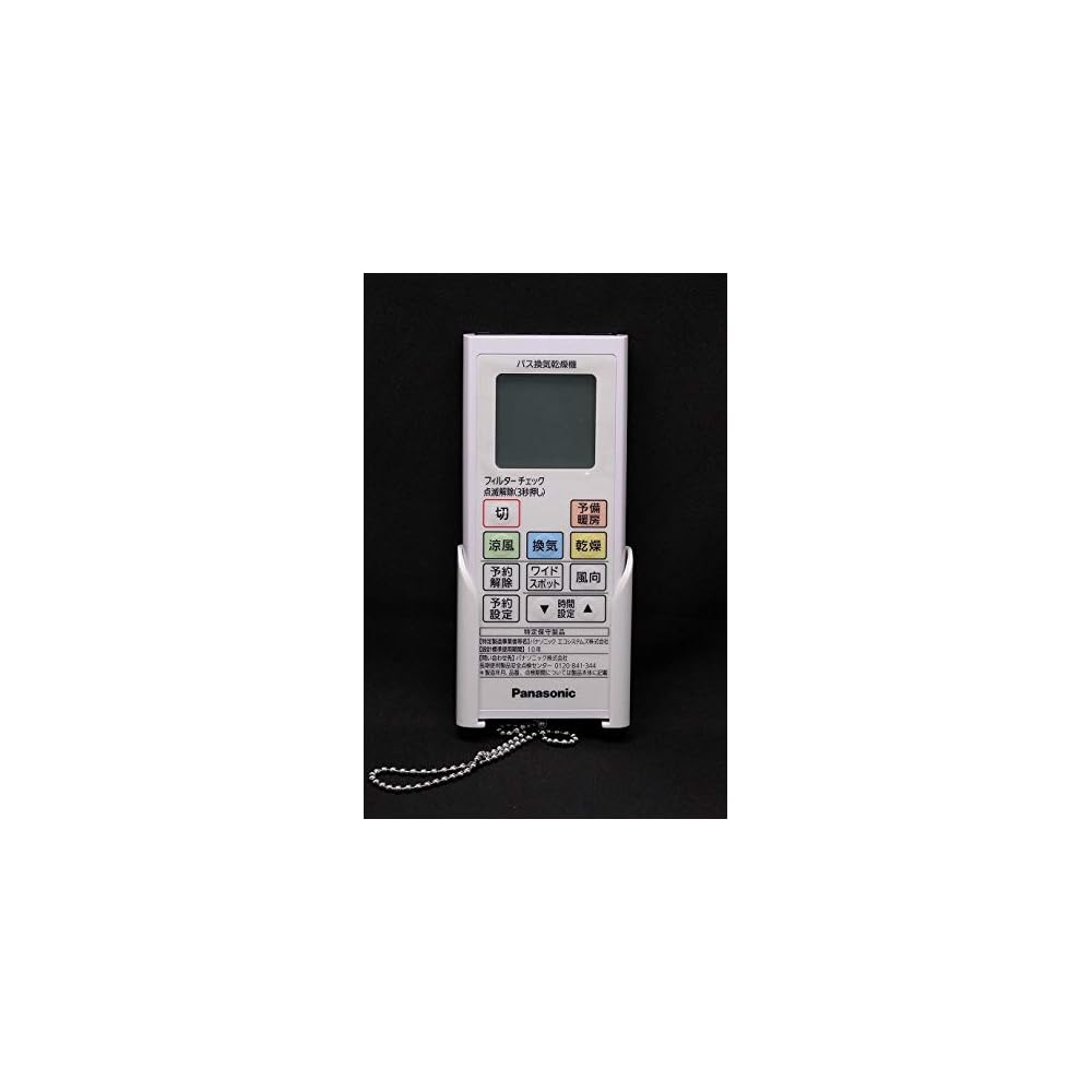 Panasonic [FFV1310624] Магазин запчастей для пультов дистанционного управления