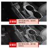 Suitable for Ford Explorer 13-18 interior modified real carbon fiber gear water cup gear gear decorative car parts