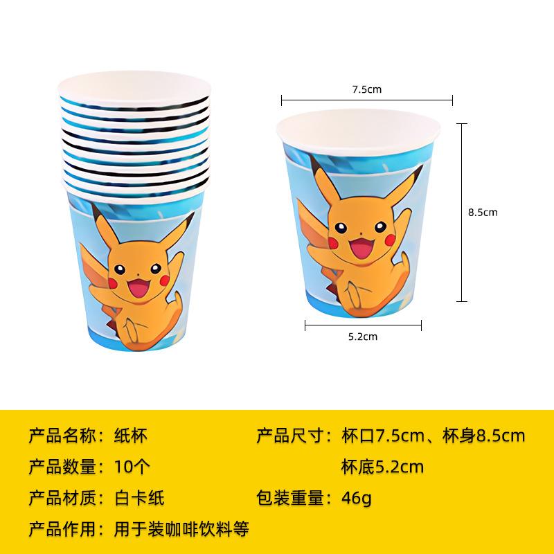 Spot Pikachu Forniture per Feste Piatti di Carta Bicchieri di Carta Tovaglie La Flag Decorazione per Feste Articoli Usa e Getta