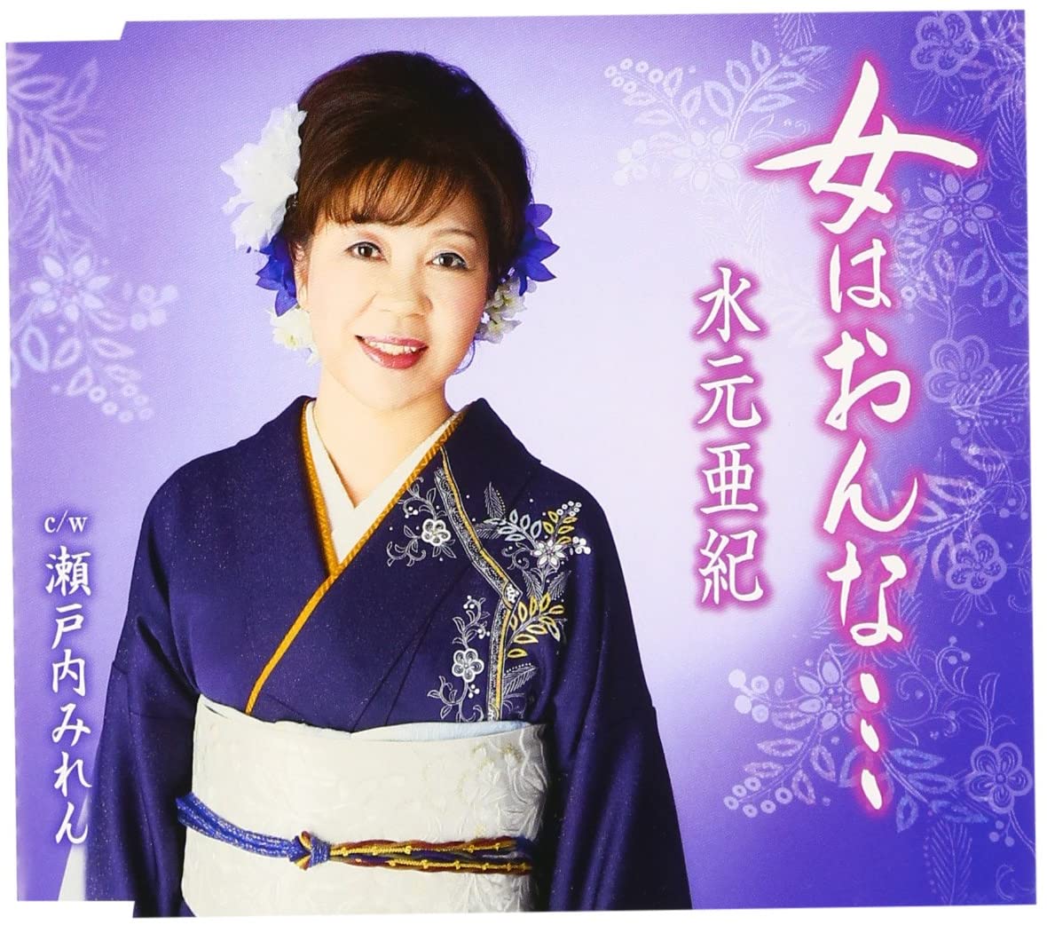 

CD AKI MIZUMOTO Onna ha onna TKCA90367 Japan Japanese Enka Used