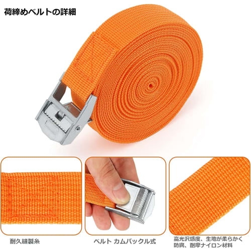 Runbod Cargo Tie-Down Straps, 2m, Packaging/Bicycle/Motorcycle Straps, 25mm Wide, Set of 8, Orange