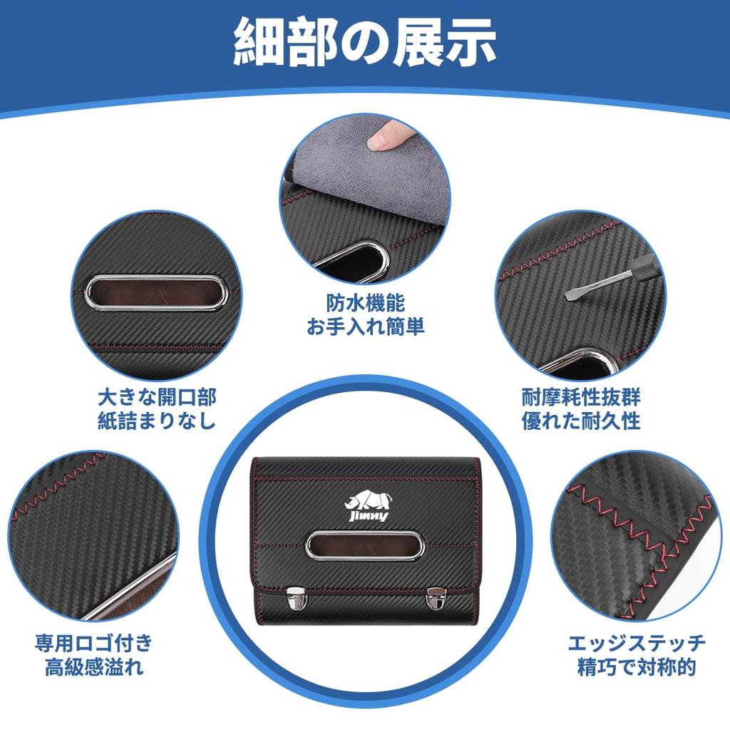 Car Tissue Box Holder Compatible with Jimny (all Series)