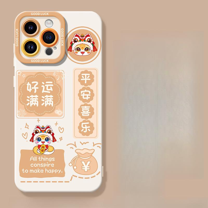 Good Luck In The Year of The Snake Applicable Apple Phone Case IPhone 1615 Anti-fall 14plus13 Silicone 12mini Protective Case